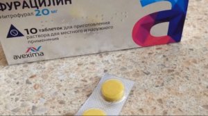 Об этом НИКОГДА не напишут в инструкциях! Что ЕЩЕ творит фурацилин