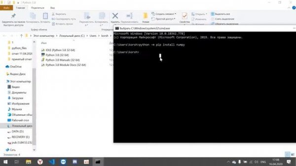 Установка Python, opencv, Visual Studio code