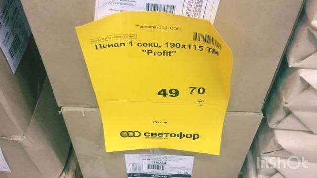 СВЕТОФОР❤️ВЫ ДОЛЖНЫ ЭТО ВИДЕТЬ!😱 смотреть онлайн