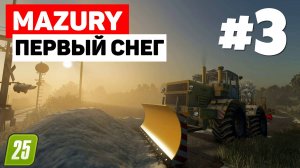 Farming Simulator 25 Mazury - Посадка деревьев #3