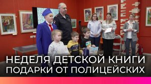 Новгородские госавтоинспекторы пополнили библиотеку «Читай-город» книгами о ПДД