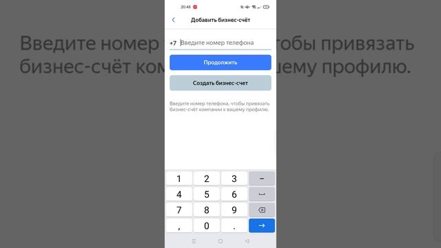 как пользоваться Яндекс заправки смотреть онлайн