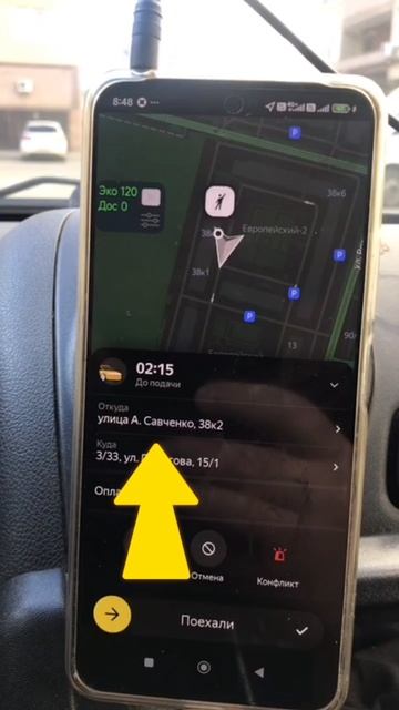 День ждуна/Ставим лето смотреть онлайн
