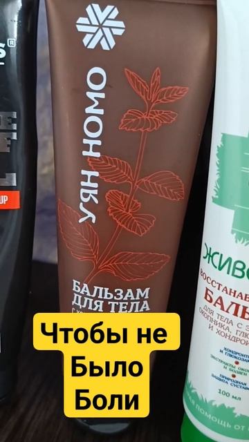 Быстрое обезбаливание смотреть онлайн