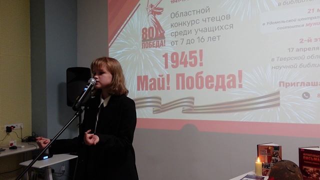 1945! Май! Победа! смотреть онлайн
