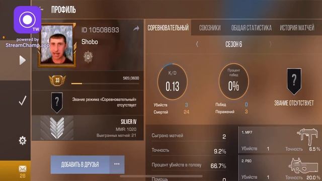 ✨Stream by standoff 2 смотреть онлайн
