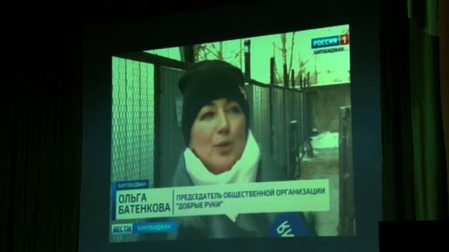 Медиафорум некоммерческих организаций состоялся в Биробиджане смотреть онлайн