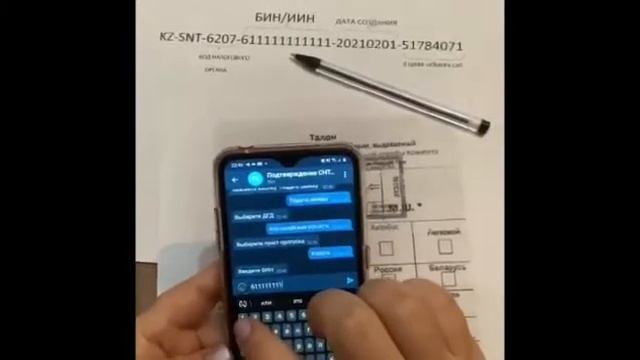 Видеоурок 4. 