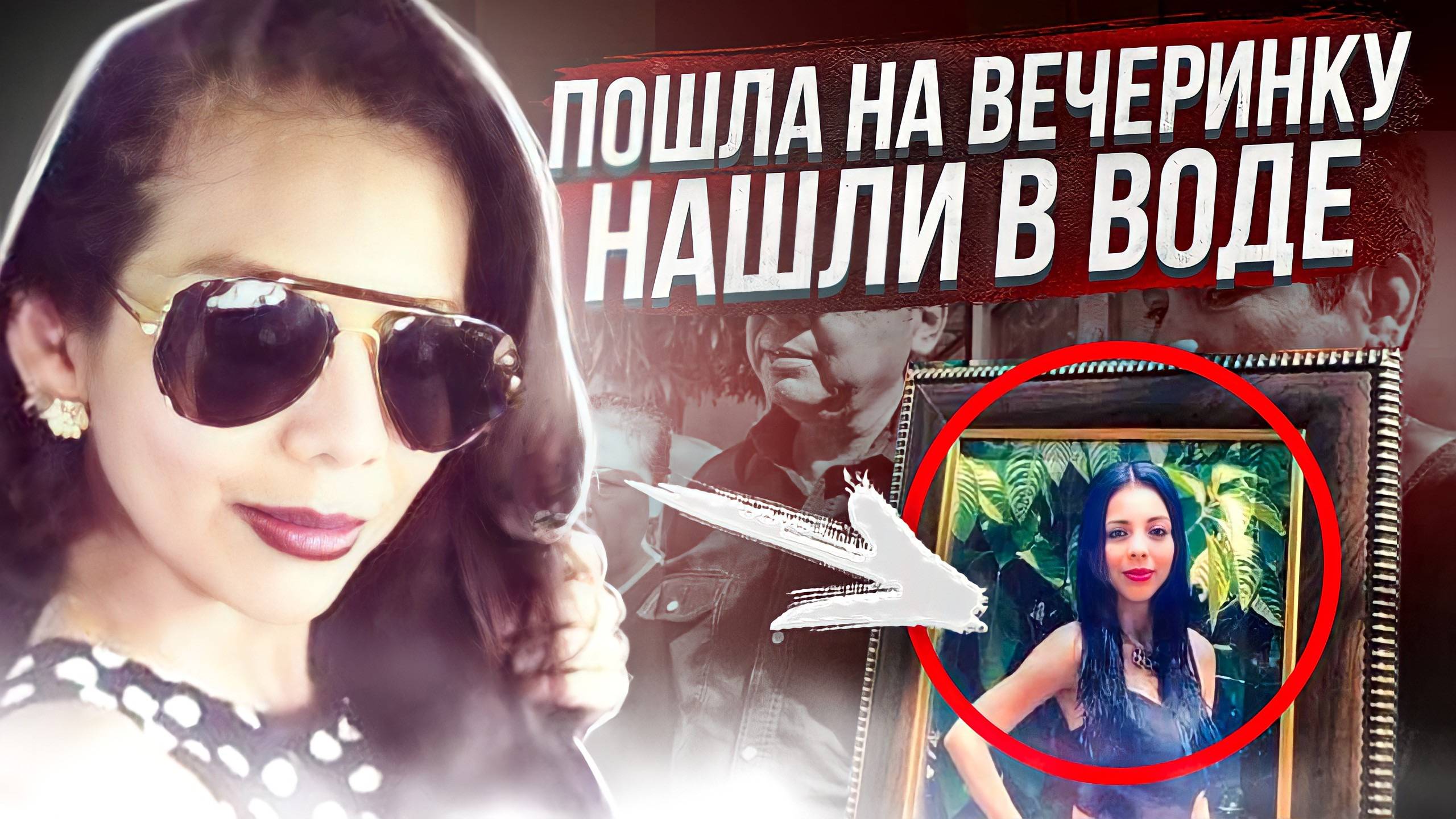 Отец помог раскрыть дело: дело Брэнды Матуз смотреть онлайн