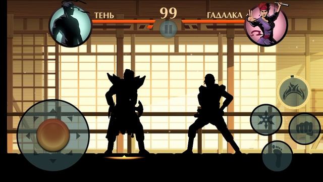 Испытание бой бес шлема Тень против Гадалки в Shadow Fight2