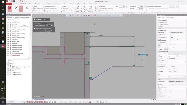Обработка 3D скана, реверс-инжиниринг в Geomagic design X смотреть онлайн