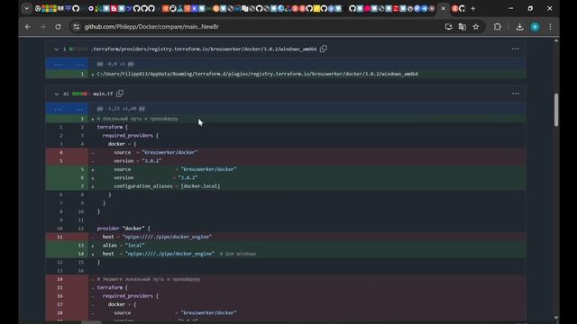 Terraform локальный + Docker + VSCode смотреть онлайн
