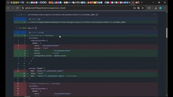 Terraform локальный + Docker + VSCode