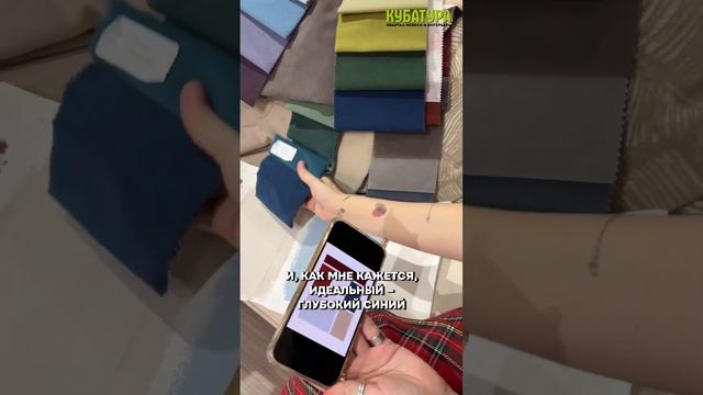 «Задизайним»: подбор мебели в КУБАТУРЕ (4 серия)