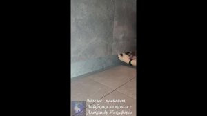 Лайфхак. Эффект Парящая ванна