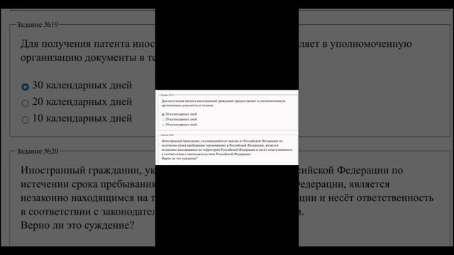 🔥ПАТЕНТ 2025 имтихон тестлари брача 1,2,3,4,5,6 вариантларга жавоблар смотреть онлайн