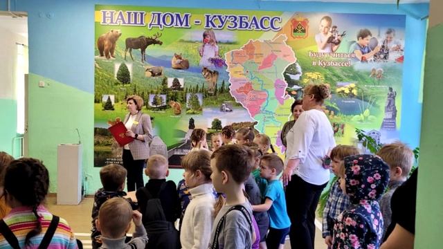 Экскурсия в школу смотреть онлайн
