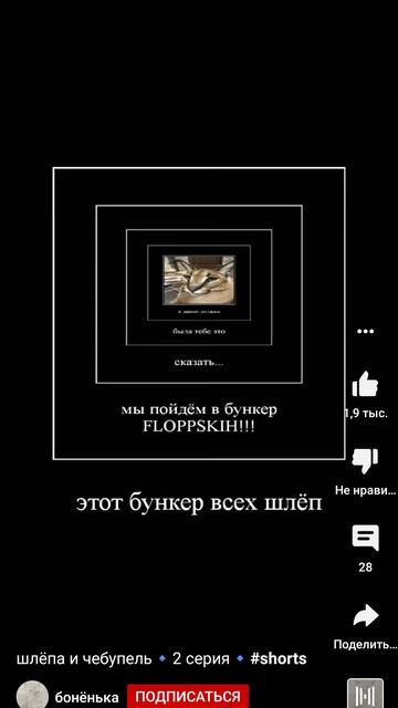 конец света смотреть онлайн