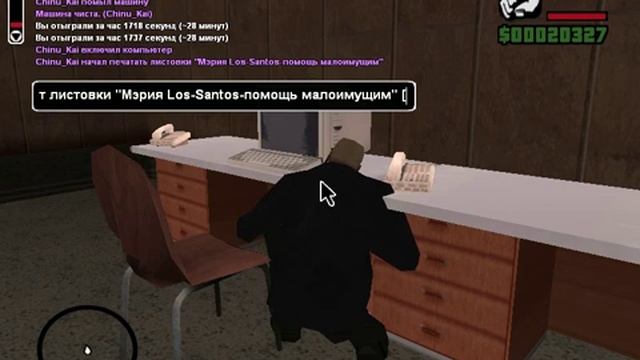 RP задания в LSCH#3 смотреть онлайн