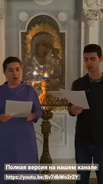 Тропарь Введения #ансамбльвера смотреть онлайн