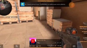 Ратататата стреляй папапа