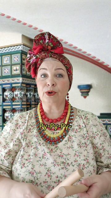 ЧИСТОГОВОРКА. ЗВУК "Р". РИТМ. ГОЛОС. ПРОСОДИКА. КЛАВЕСЫ. ЭМОЦИИ. МОТОРИКА. НЕЙРО. СТИЛЬ. ОРФ. ИГРА.