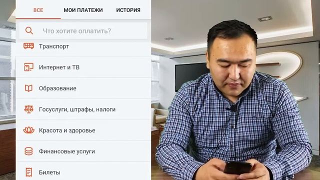 ВОСМС пеня қалай төлеймін? смотреть онлайн