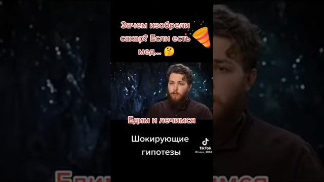 Балдың адам ағзасына пайдасы қандай смотреть онлайн