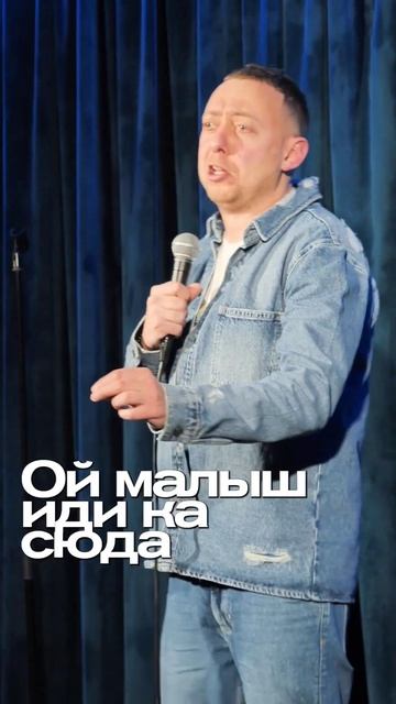 ABUSHOW/ ПОМПА #standup #standupclub #нидальабугазале #abushow #импровизация #comedy #нидаль #юмор смотреть онлайн
