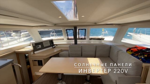 Fountaine Pajot Lucia 40 