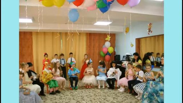 ВЫПУСКНОЙ УТРЕННИК 2018 смотреть онлайн