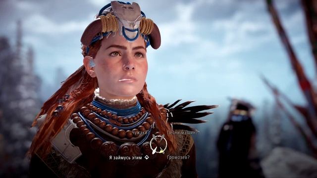 Horizon Zero Dawn КРАТКОВРЕМЕННОЕ ЗАТИШЬЕ смотреть онлайн