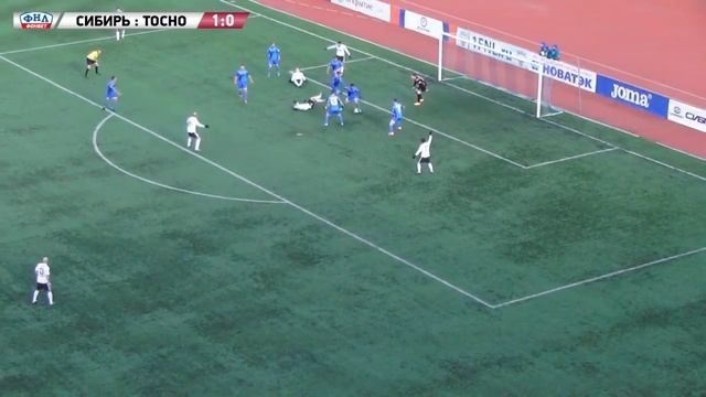 34 тур ФНЛ. Сибирь - Тосно 1:2 смотреть онлайн