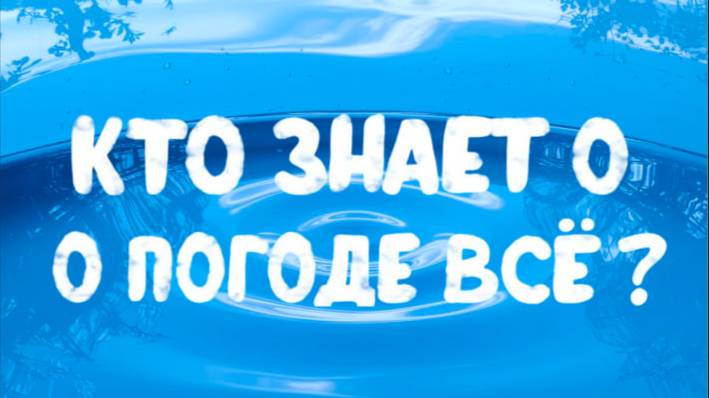 Video_2025-03-26_20-52-32