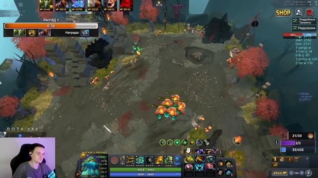 RAZE1X6 НА ФУРИОНЕ(R) ЧЕРЕЗ УЛЬТУ ГОРИТ С ИМБЫ ПАТЧА В DOTA1X6