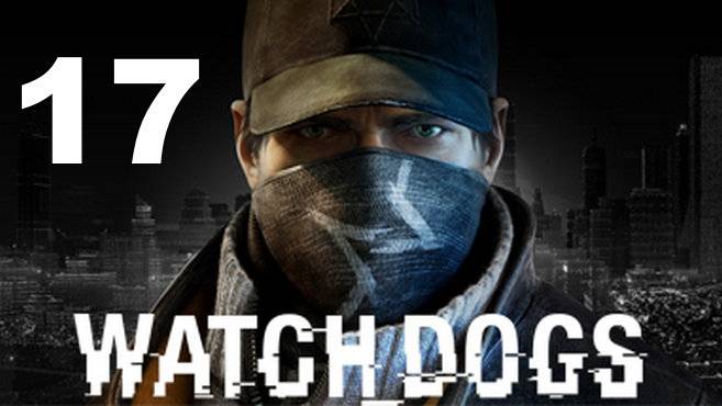 Прохождение Watch Dogs №17 - Расследование - пропавшие (Реалистично)