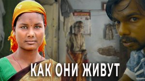 Как живут люди в Индии|Керала Форт-Кочи наше время