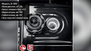 Мотоблок ЗУБР МТШ-600