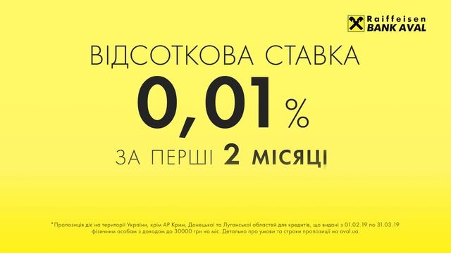 Кредит готівкою смотреть онлайн