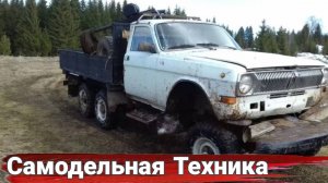 Необычные самодельные трактора и грузовики от сельских Кулибиных №6