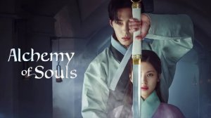 OST Alchemy of Souls - Car, the garden - Scars Leave Beautiful Trace