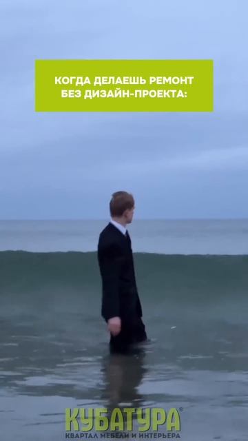 Первое правило ремонтного клуба