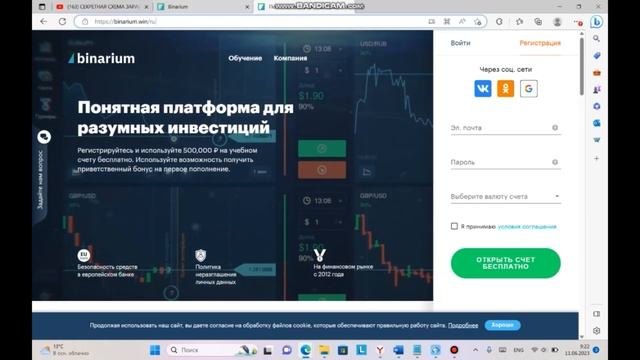 SKAM канал на юутбе который разводит на деньги смотреть онлайн