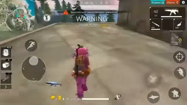 Free Fire. Қарапайым соқыс. смотреть онлайн
