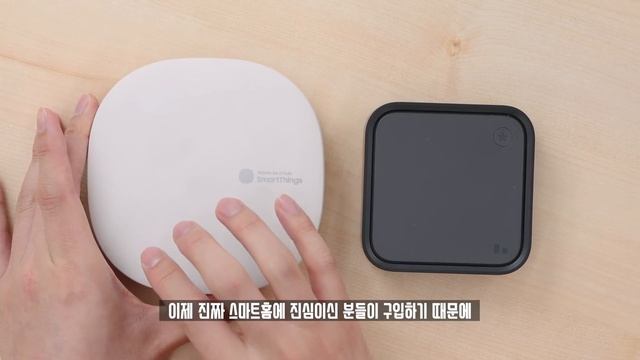 스마트홈 발전이 매우 느리고 어려웠던 이유? 삼성이 작정하고 만든 스마트싱스 스테이션을 사봤습니다! смотреть онлайн
