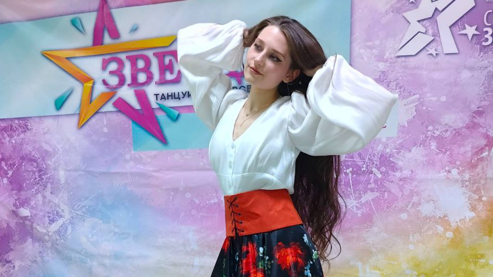 Ярослава Шкляр 