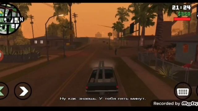 Прохожу игру GTA:SA 1 часть смотреть онлайн