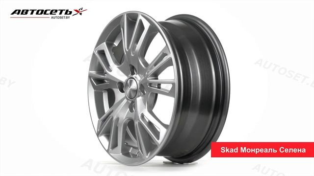 Обзор литого диска Skad Монреаль Селена ● Автосеть ●