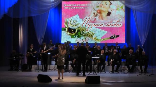 Музыка любви – Концерт духового оркестра смотреть онлайн