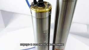 Обзор скважинного насоса Belamos TF3